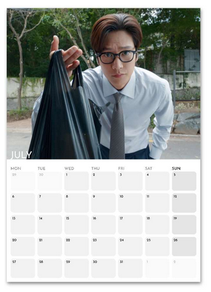 Marry My Husband July 2026 calendar page